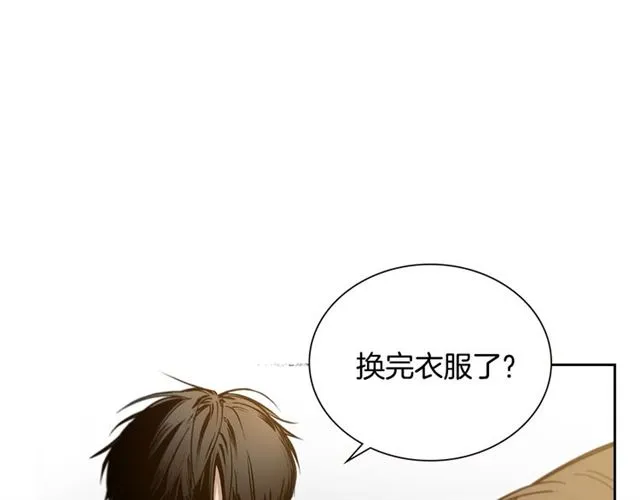 第27话 对谎言负责 第15页