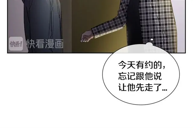 第27话 对谎言负责 第20页