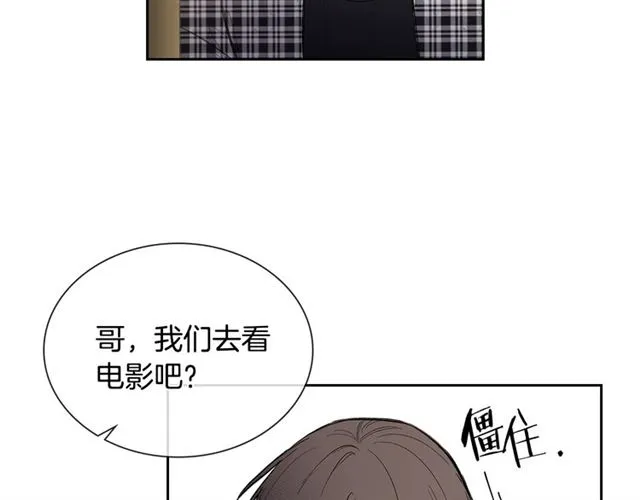 第27话 对谎言负责 第22页