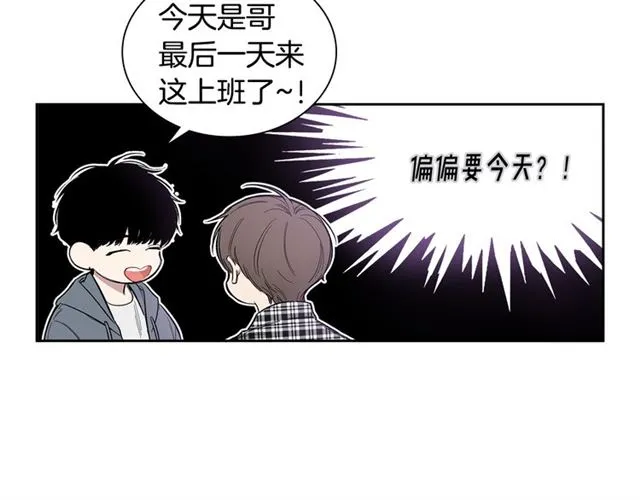 第27话 对谎言负责 第24页