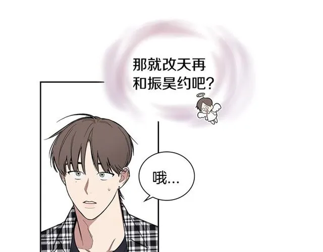 第27话 对谎言负责 第25页
