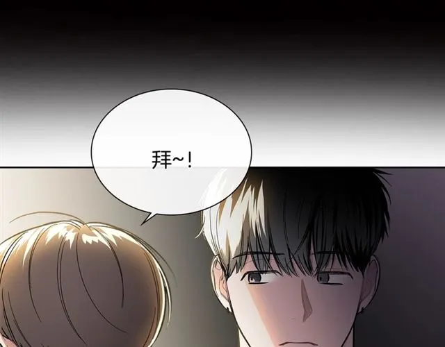 第27话 对谎言负责 第30页