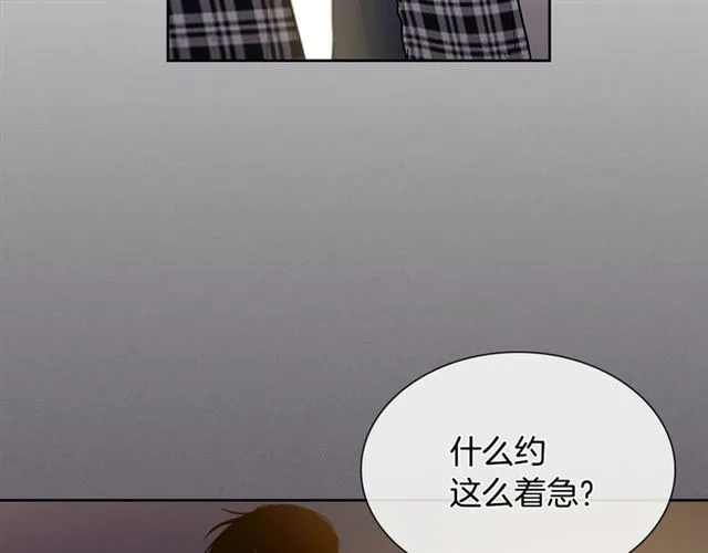 第27话 对谎言负责 第33页