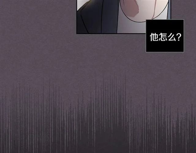 第27话 对谎言负责 第37页