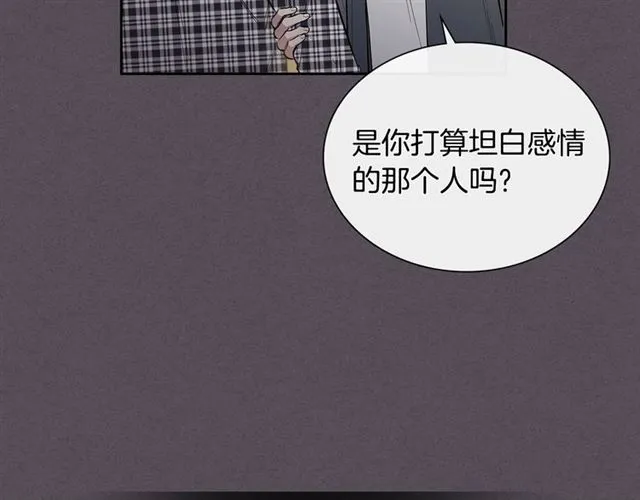 第27话 对谎言负责 第43页