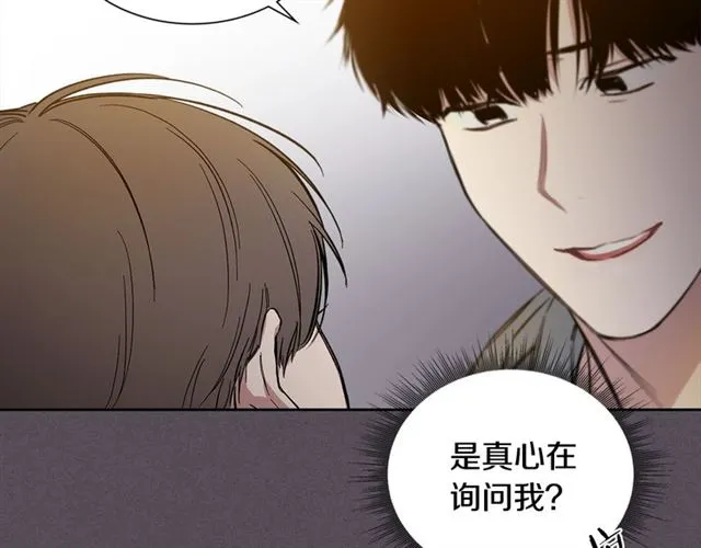 第27话 对谎言负责 第45页