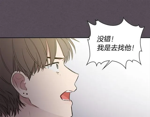 第27话 对谎言负责 第49页