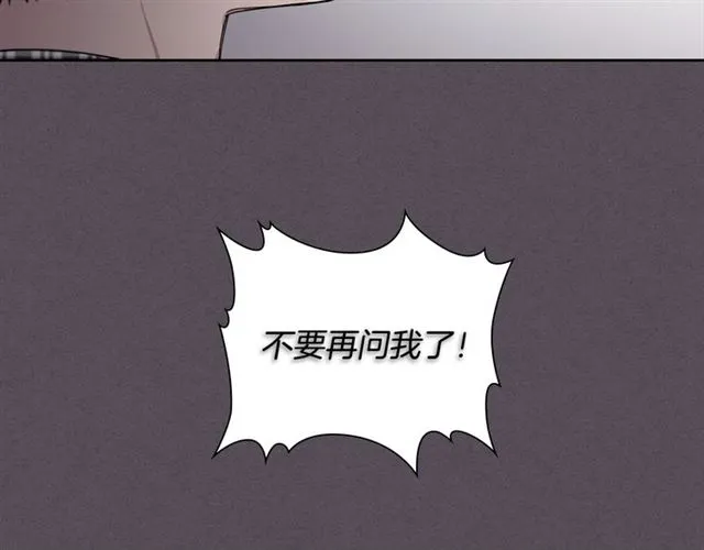 第27话 对谎言负责 第50页