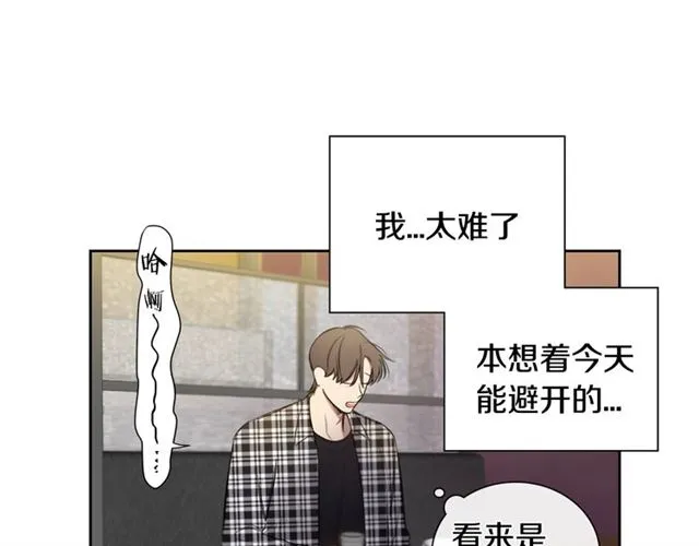 第27话 对谎言负责 第63页
