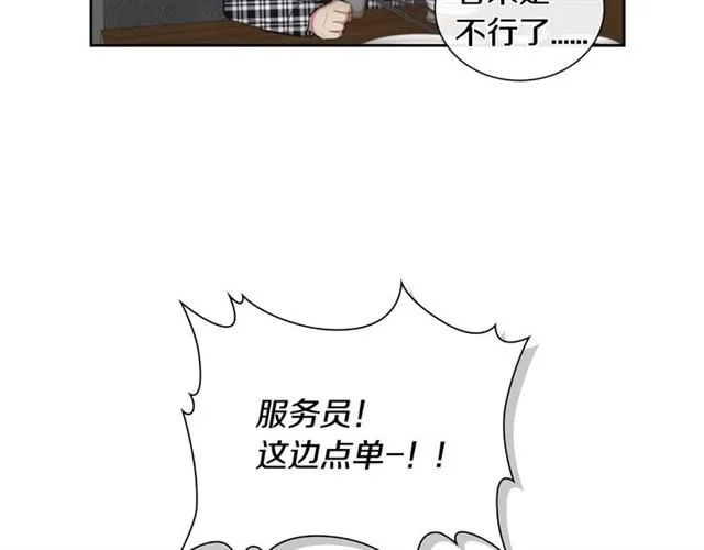 第27话 对谎言负责 第64页