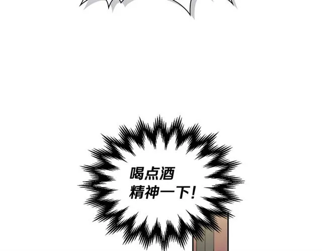 第27话 对谎言负责 第65页