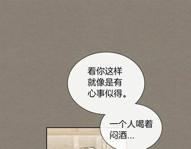 第27话 对谎言负责 第71页