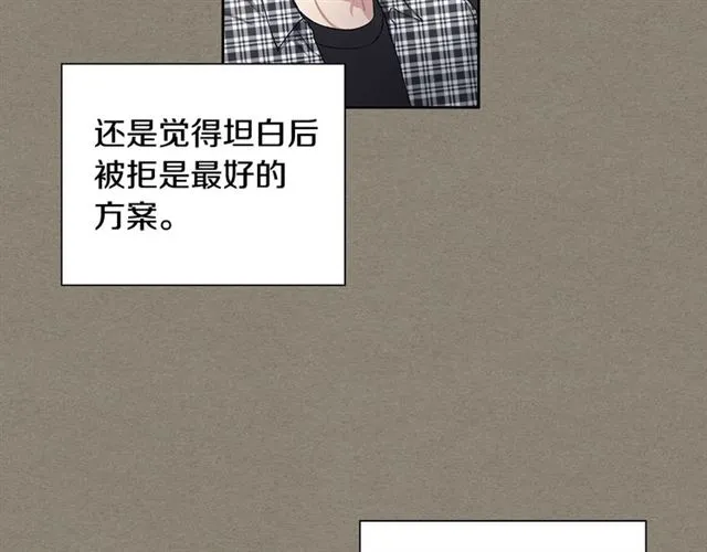 第27话 对谎言负责 第75页