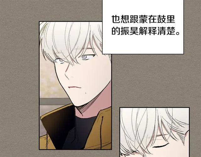 第27话 对谎言负责 第76页