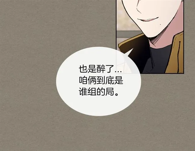 第27话 对谎言负责 第77页