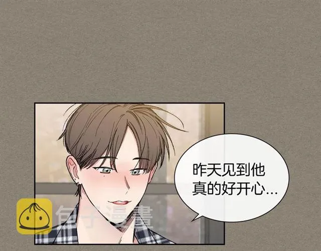 第27话 对谎言负责 第85页