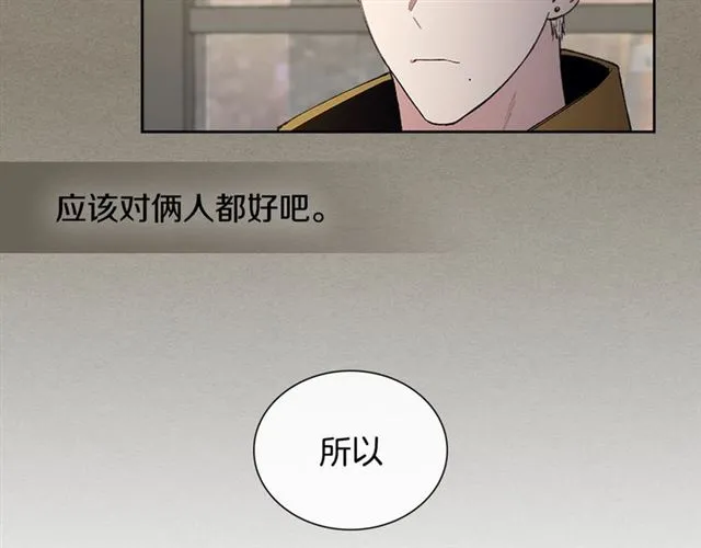 第27话 对谎言负责 第87页