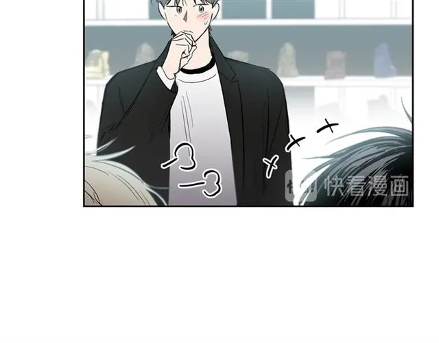 第26话 不许和别人喝酒 第13页