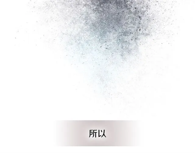第26话 不许和别人喝酒 第31页