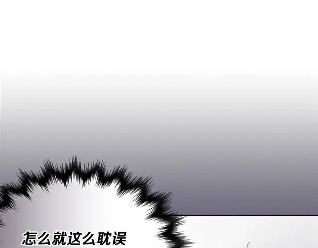 第26话 不许和别人喝酒 第35页