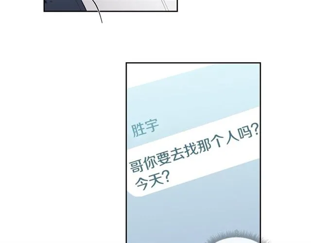 第26话 不许和别人喝酒 第41页
