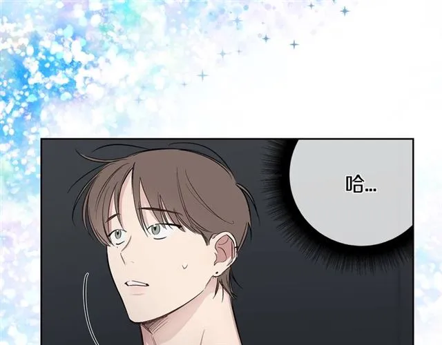 第26话 不许和别人喝酒 第45页