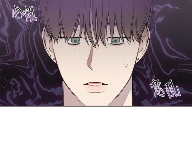 第26话 不许和别人喝酒 第53页