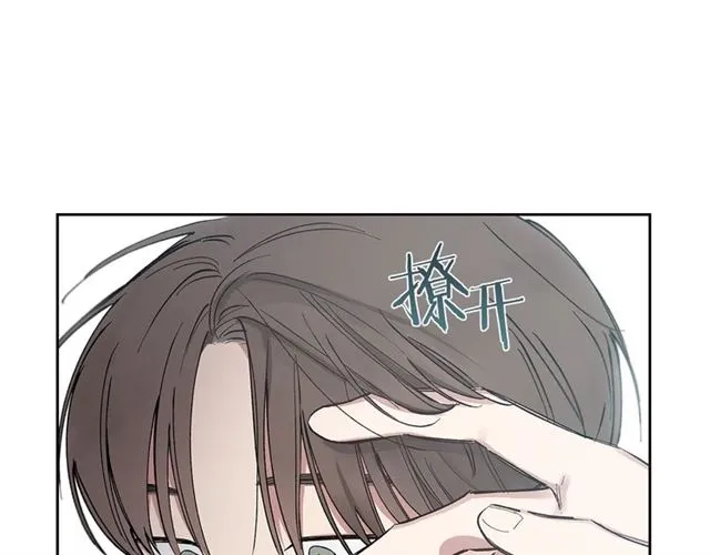 第26话 不许和别人喝酒 第56页