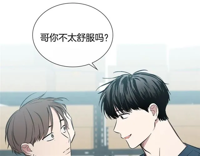 第26话 不许和别人喝酒 第58页