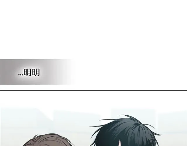 第26话 不许和别人喝酒 第70页