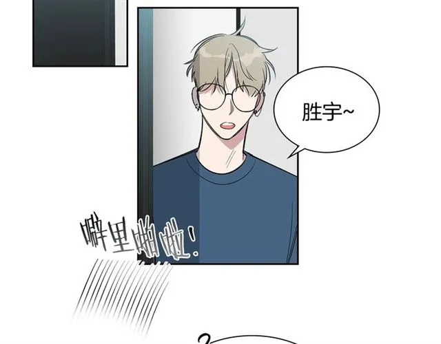 第26话 不许和别人喝酒 第75页