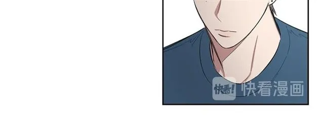第26话 不许和别人喝酒 第84页