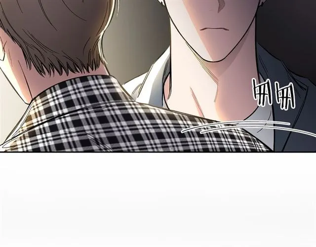第26话 不许和别人喝酒 第99页