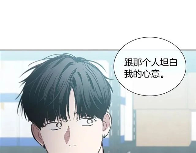 第25话 为何不是我？ 第4页