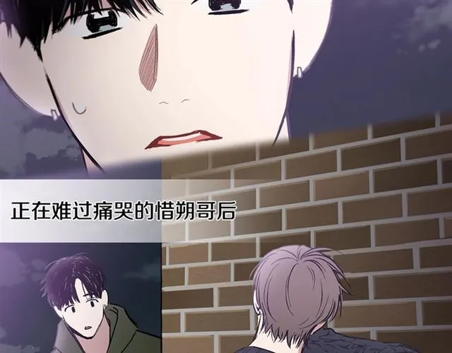 第25话 为何不是我？ 第11页