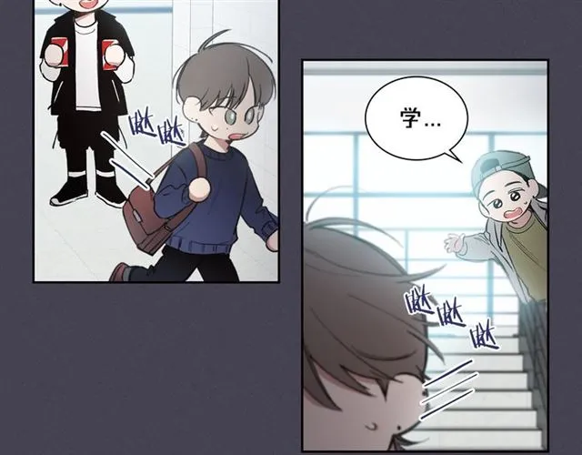第25话 为何不是我？ 第15页