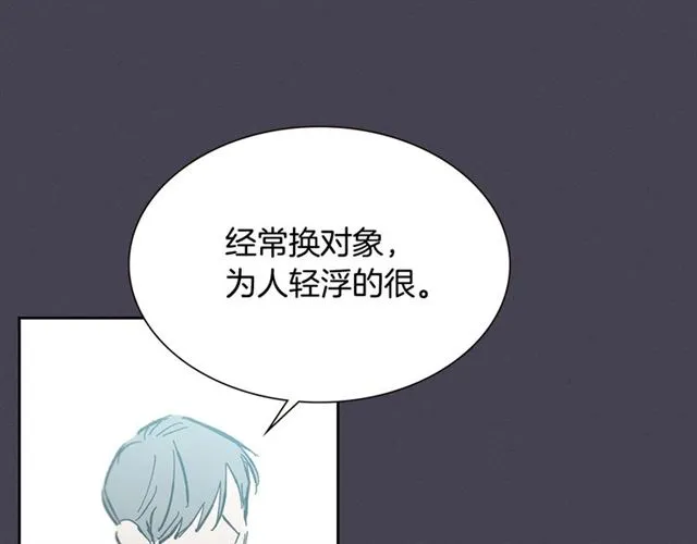 第25话 为何不是我？ 第20页