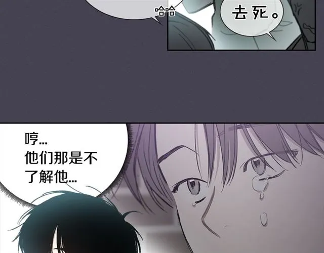 第25话 为何不是我？ 第22页