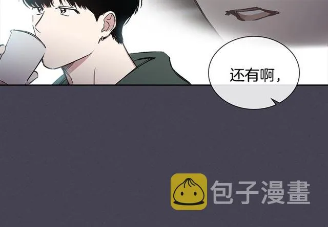 第25话 为何不是我？ 第23页