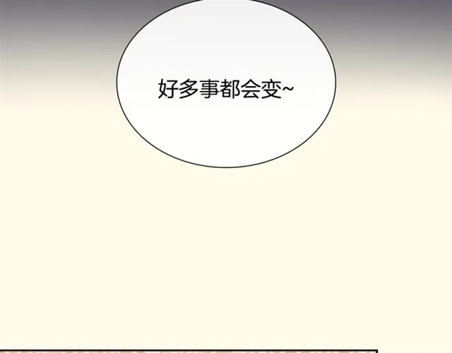 第25话 为何不是我？ 第32页