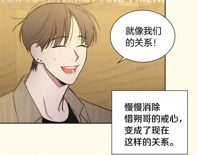 第25话 为何不是我？ 第33页