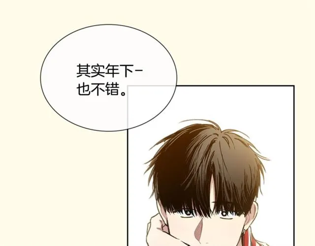 第25话 为何不是我？ 第38页