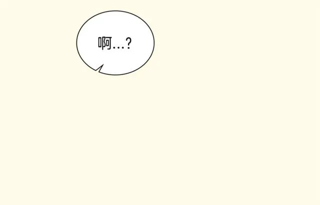 第25话 为何不是我？ 第42页