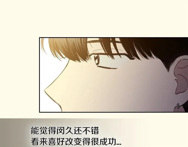 第25话 为何不是我？ 第46页