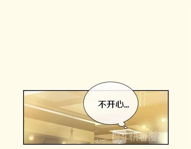 第25话 为何不是我？ 第50页