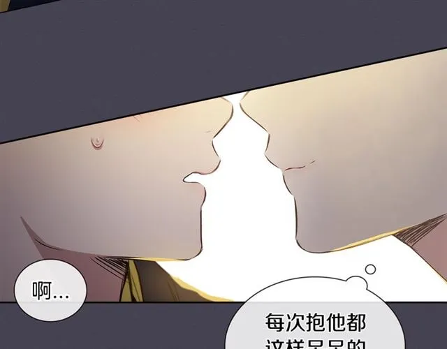 第25话 为何不是我？ 第61页