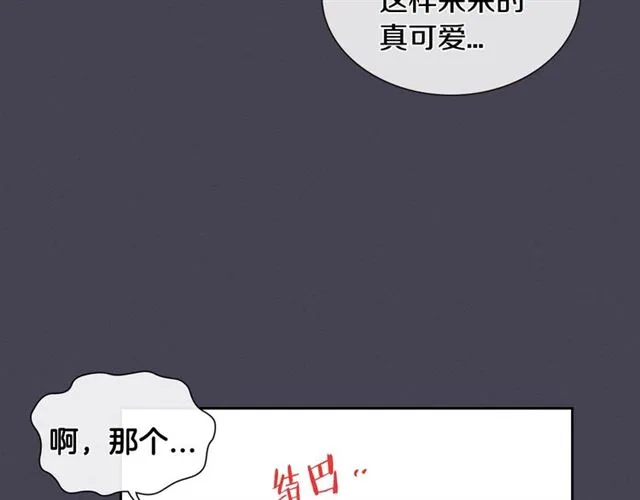 第25话 为何不是我？ 第62页