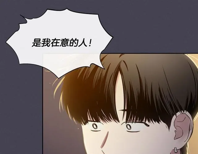 第25话 为何不是我？ 第67页