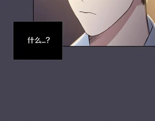 第25话 为何不是我？ 第68页