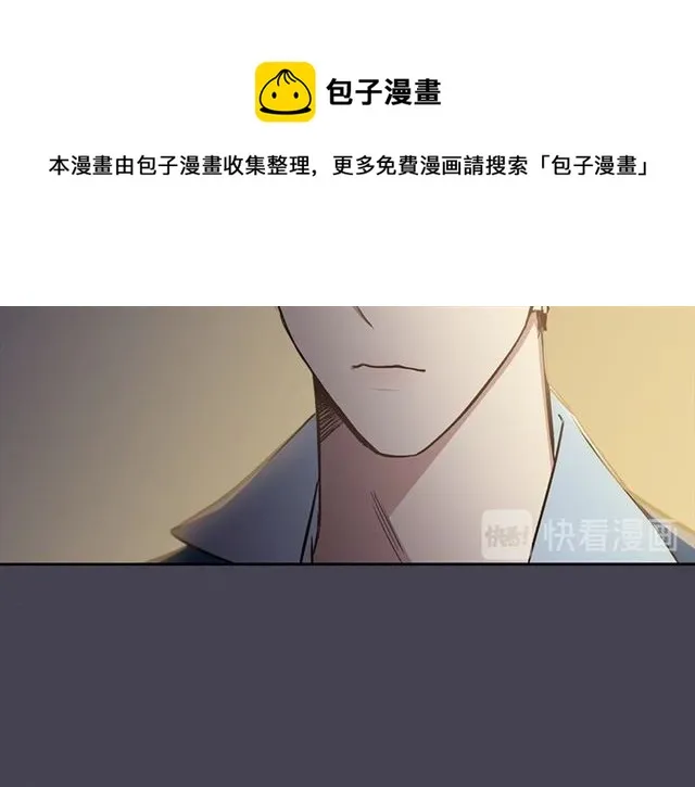 第25话 为何不是我？ 第76页